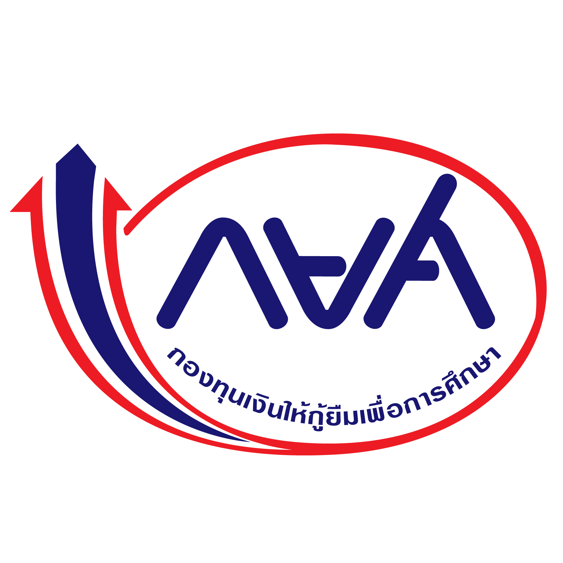 กู้ยืมเพื่อการศึกษา